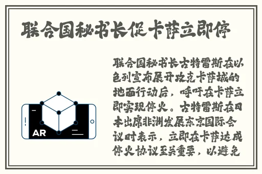啊～桃子怎么这么大日本视频